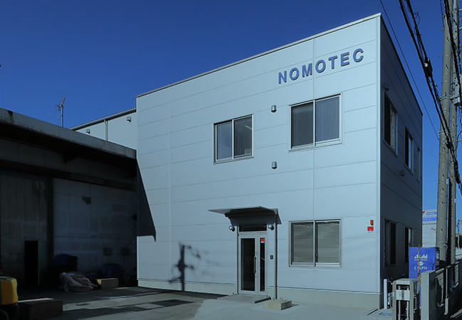 企業情報のイメージ